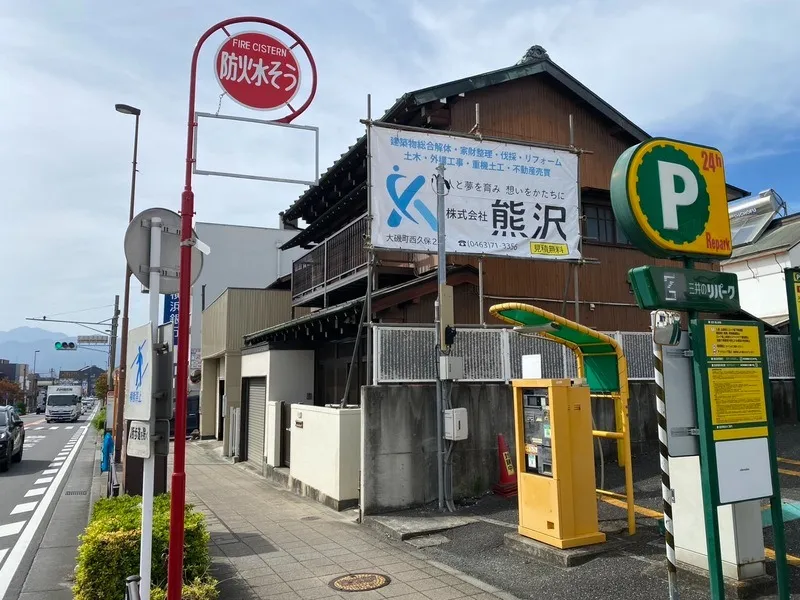 木造2階4棟&石倉庫 神奈川県